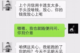 香河企业清欠服务